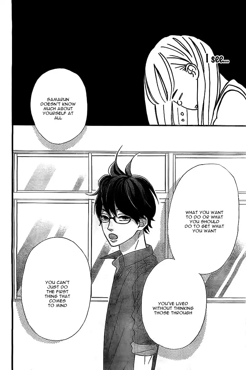 Sensei Kunshu Chapter 1 50